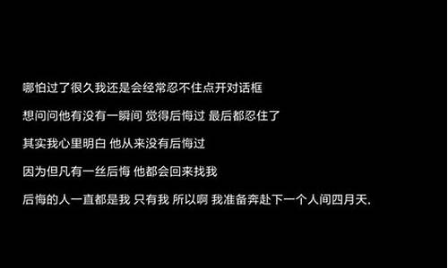 简单干净气质的文案句子_高情商女人发的走心文案