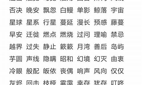 简约昵称二字带丽字女生_简约昵称二字带丽字女生网名