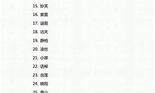 昵称2个字霸气冷酷_昵称2个字霸气冷酷女生