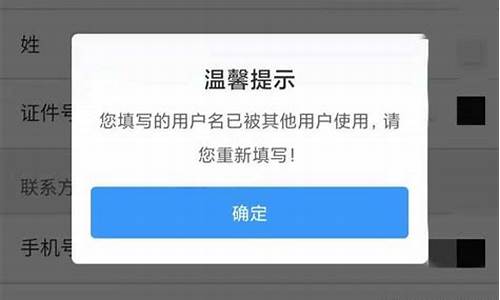 昵称已被注册_昵称已被注册怎么办