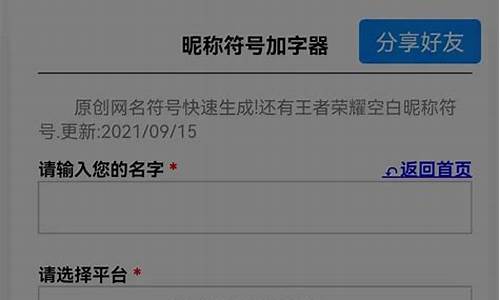 有深意的微信昵称 40岁男人_有深意的微信昵称 40岁男人霸气