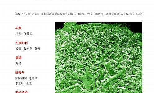 诗歌月刊稿费标准_诗歌月刊稿费标准表