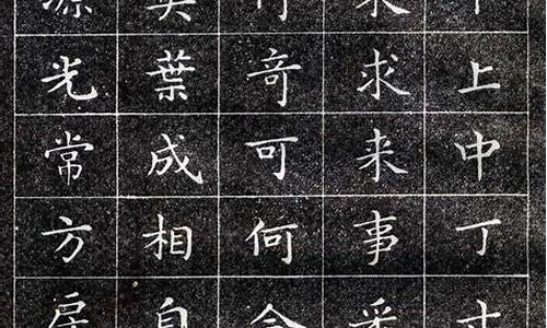 正楷字体签名_正楷字体签名怎么写