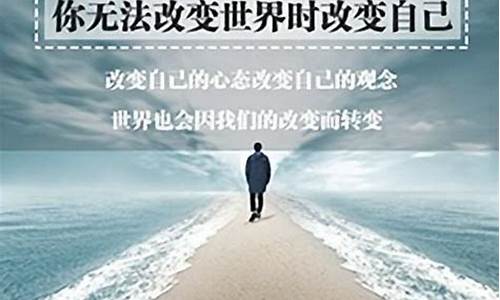 三观超正的温柔励志文案图片大全_三观超正的温柔励志文案图片大全高清_1