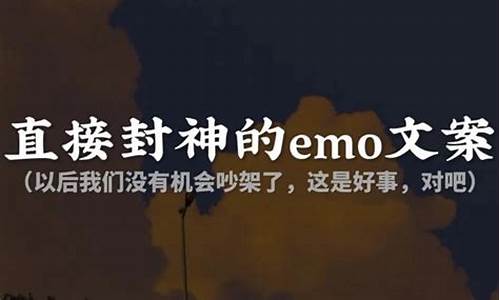 直接封神的天花板emo文案_直接封神的天花板emo文案长句