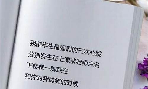 热门文案_热门文案句子爆火