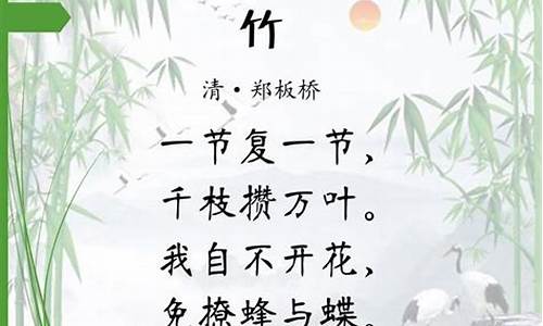 描写夏季竹子的诗词名句_描写夏季竹子的诗词名句有哪些