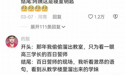 毕业文案怎么写最刀_毕业文案怎么写最刀人