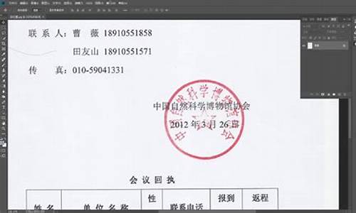 抠签名的最简单方法是什么_抠签名的最简单方法是什么意思