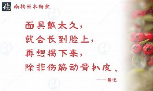 座右铭 名人名言_励志座右铭名人名言