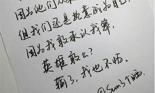 文案简单干净少字_文案简单干净少字