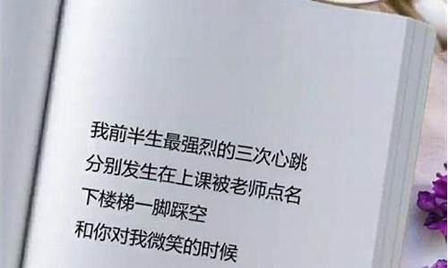 适合做文案的诗句_适合做文案的诗句唯美