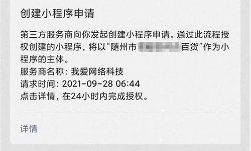 小程序年审申请认证昵称怎么填的_小程序年审申请认证昵称怎么填的啊_3