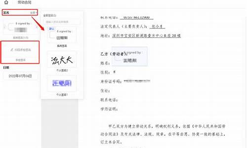 pdf怎么电子签名放上去_pdf怎么电子签名放上去不显示