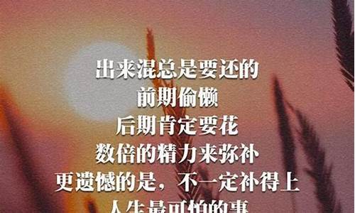 一句走心的文案英文短句_一句走心的文案英文短句带翻译_1