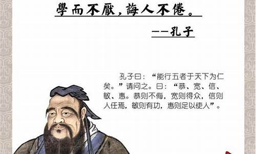 古代名人名句经典语录_古代名人名句经典语录感悟_1