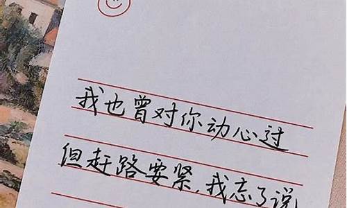 生活签名短句干净_生活签名短句干净30个字