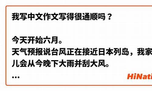 句子中文怎么说_中文句子不通顺也能看懂