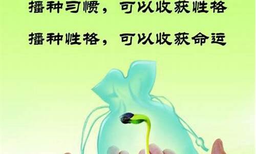 保护生态环境的句子_保护生态环境的句子简短