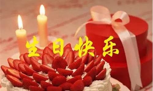 祝姐妹生日快乐的简单干净文案图片_祝姐妹生日快乐的简单干净文案图片大全