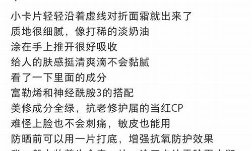 小红书热门文案海边_小红书热门文案