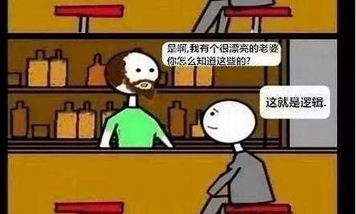 笑到肚子疼的短笑话搞笑_笑到肚子疼的短笑话