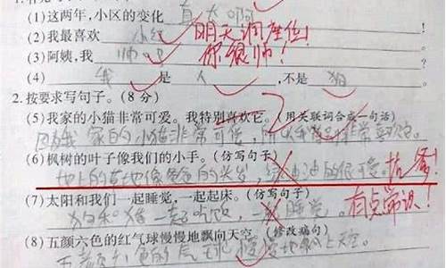 用果然造句子三年级简单_用果然造句子三年级