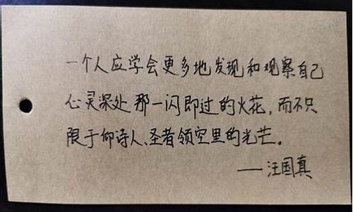 关于心动的名称_关于心动的句子出自名人名言