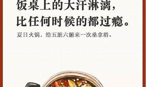 关于烹饪的文案短句_关于烹饪的唯美句子