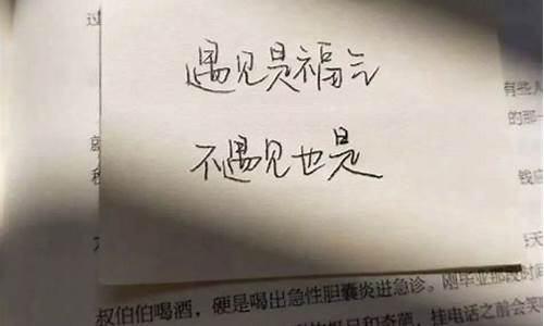 吸引人点赞的文案_吸引人点赞的文案句子