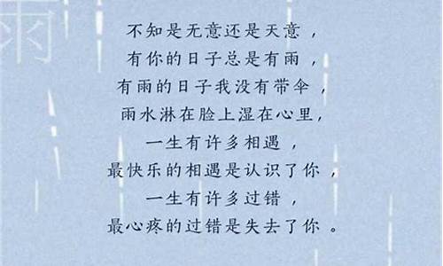 雨过天晴的唯美句子长句_雨过天晴的唯美句子