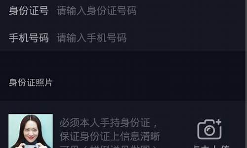 抖音昵称显示被认证了还能换吗_抖音昵称显示已被认证不能修改怎么办