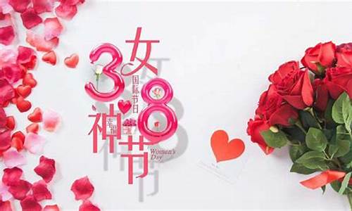 女神节句子唯美简短朋友圈短句_女神节发朋友圈的短句