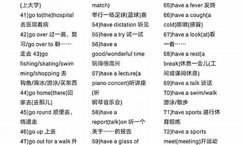 句子 的英语_句子的英文短语有哪些形式