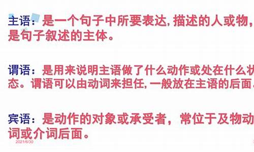 提取句子主干是什么意思_提取句子主干的方法着了过