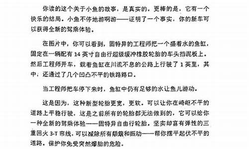 汽车销售文案句子怎么写_汽车销售文案句子怎么写好