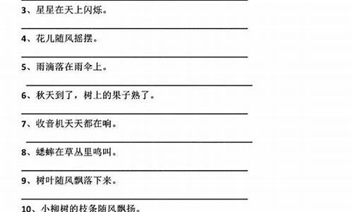 比喻句子摘抄大全比喻句_比喻句子大全100个