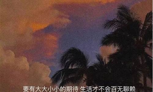 错过遗憾的文案句子简短_错过 遗憾的句子