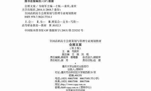 会展文案的作用体现在哪些方面_会展文案的作用