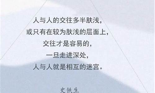 文案简短伤感安静高冷成熟_文案简短伤感安静高冷成熟的句子