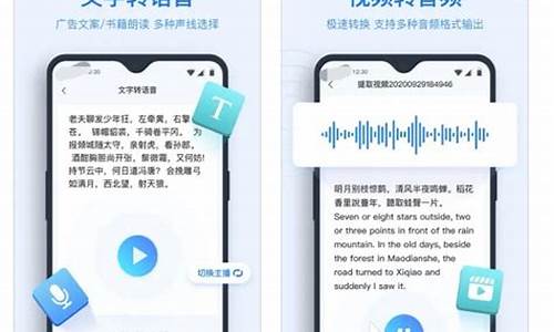 英语句子转语音_英语句子转语音怎么转