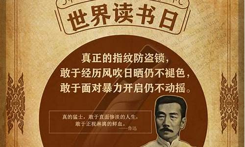 关于阅读的名人名言2000句英语_关于阅读的名人名言2000句