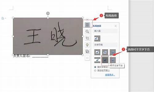 wps office怎样手写签名_wps如何手写签名电脑