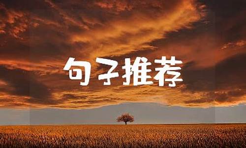 生气的句子说说心情发朋友圈简短一点_生气的句子说说心情发朋友圈简短