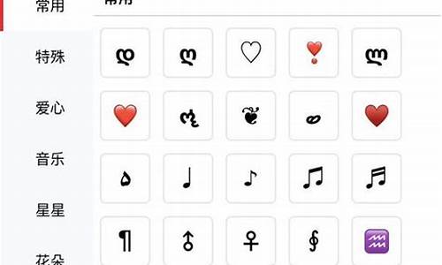 昵称特殊符号最新英文_昵称特殊符号最新