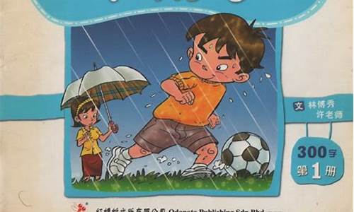 下雨造句子学前班_下雨的造句怎么写