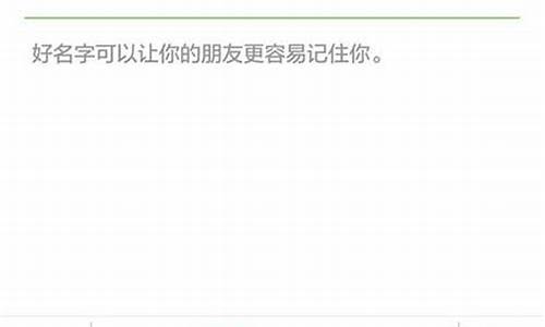 微信空白昵称复制能用的_微信空白昵称免费复制