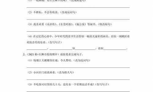 五年级上册语文句子_五年级上册语文句子积累