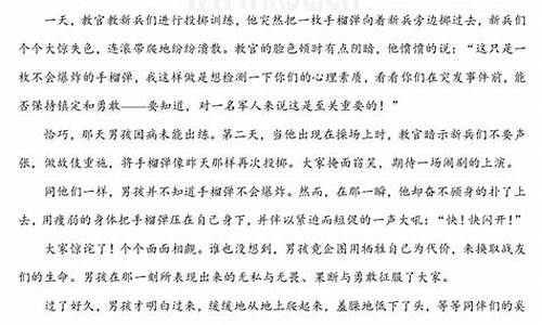 高中生综合素质评价我的座右铭_我的座右铭高中综合素质评价我的优点