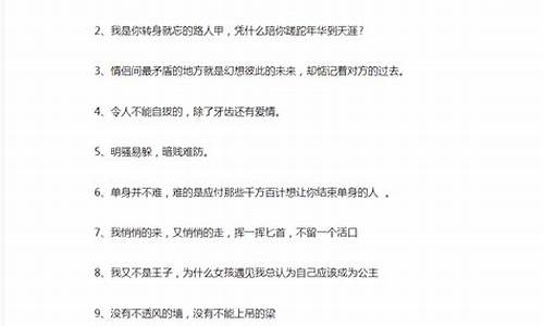 名言名句有解释的_名句解释的搞笑